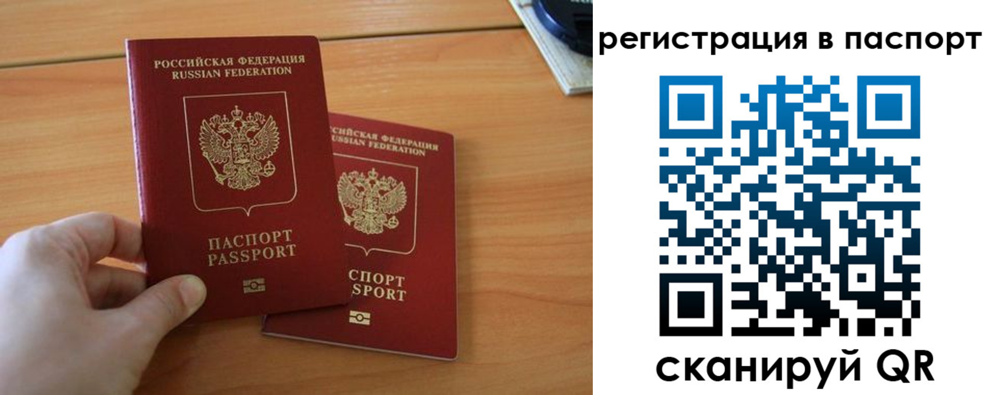 пропишу в квартире в Куровском