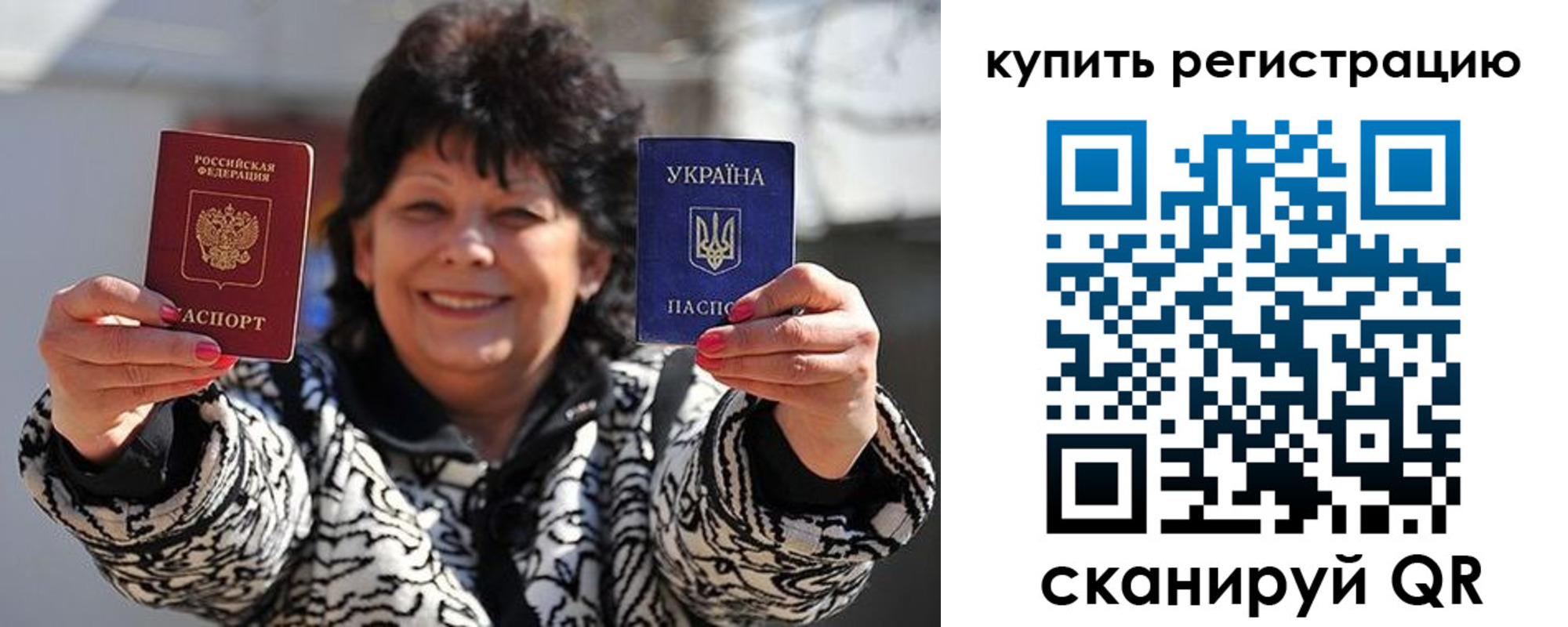 временная регистрация в квартире в Куровском