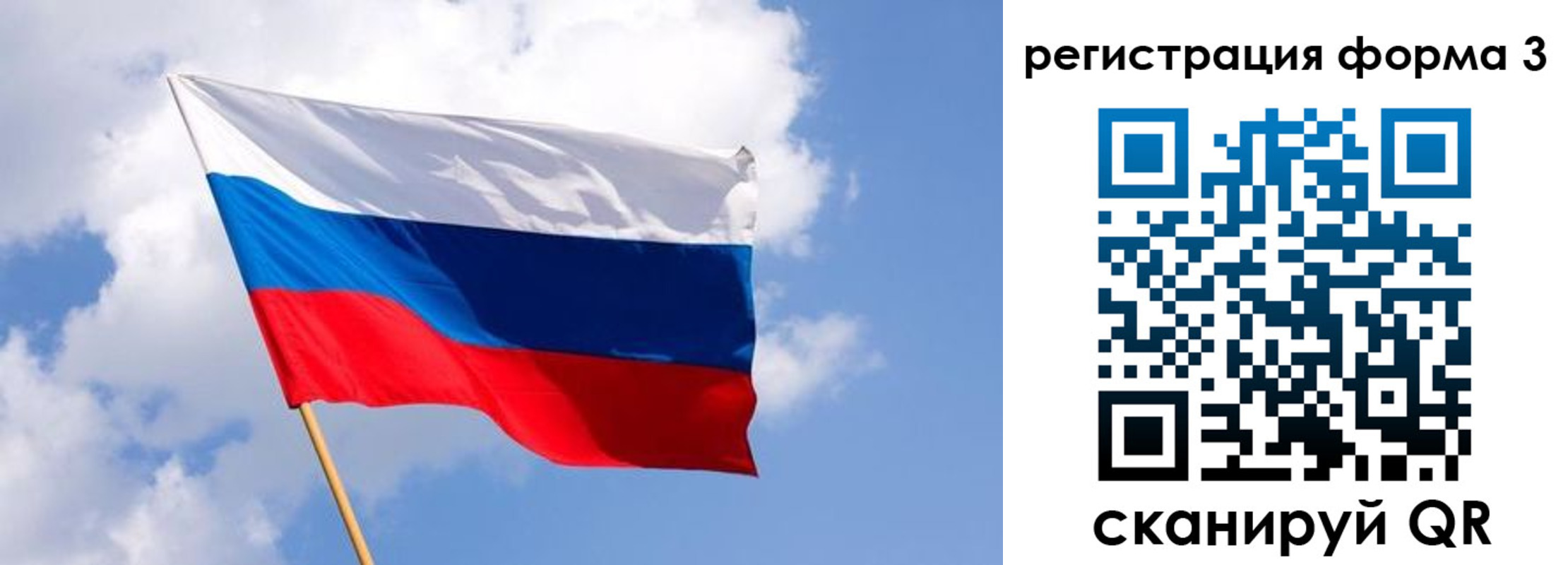 прописка для кредита в Куровском