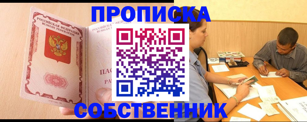 регистрация для дет. сада в Куровском